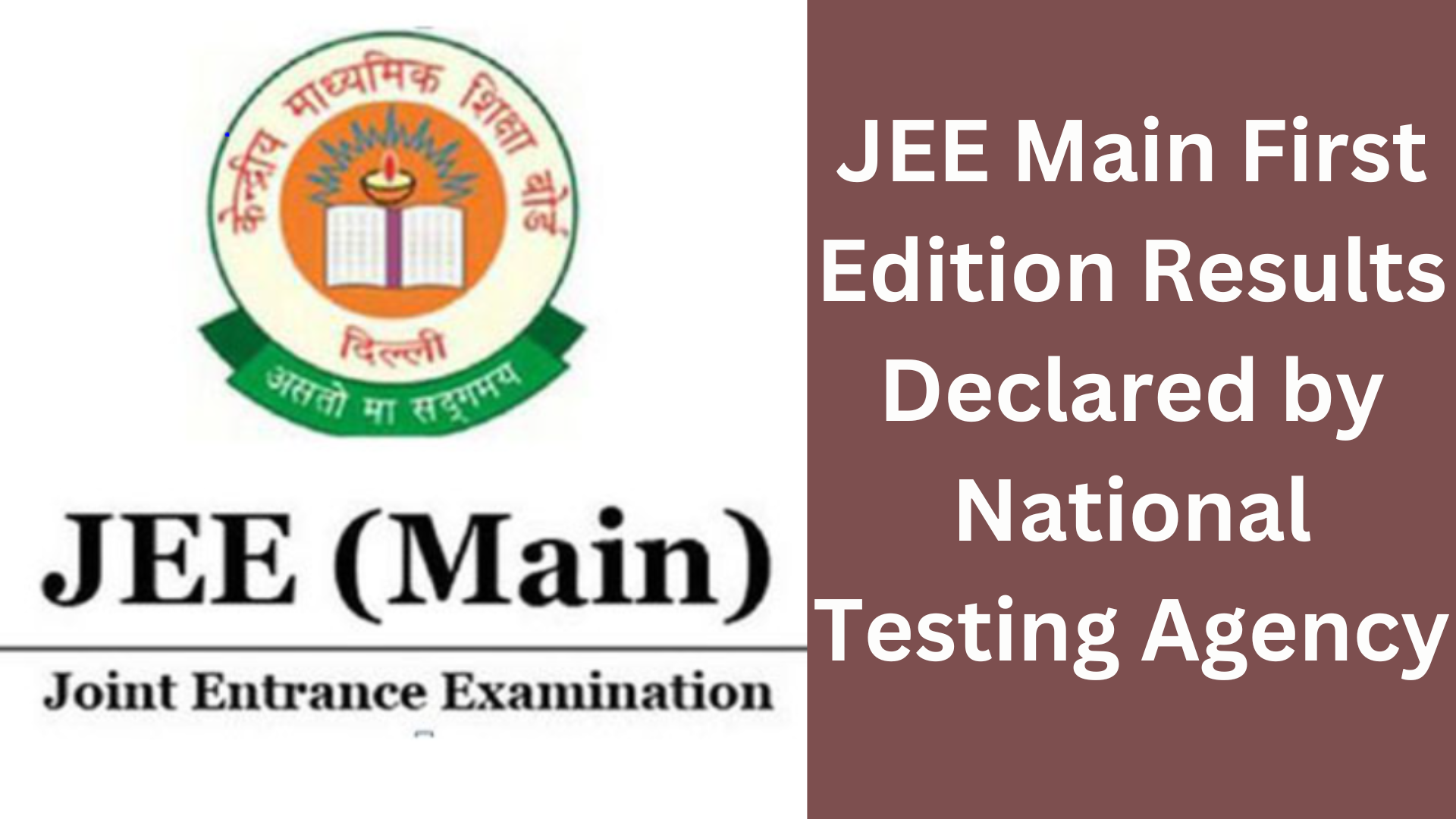 JEE Main First Edition Results Declared by National Testing Agency